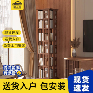 客厅旋转书柜家用简约儿童书架落地组合柜子展示柜子靠墙防尘储物
