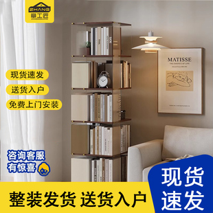 旋转书架落地置物架家用儿童亚克力书柜实木可移动简易书本收纳柜