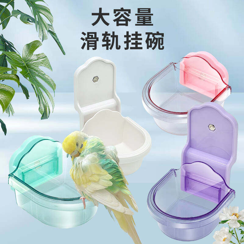 刺星球鹦鹉大容量水晶泡芙挂碗鹦鹉鸟笼牡丹玄凤零食外带固定食盒,宠物/宠物食品及用品,鸟禽喂食器/喂水器,淘宝优惠券,粉丝福利购,淘宝优惠卷