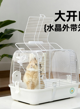 刺星球兔子手提外带笼大开口水晶豚鼠龙猫蜜袋鼯外出笼便携外出笼