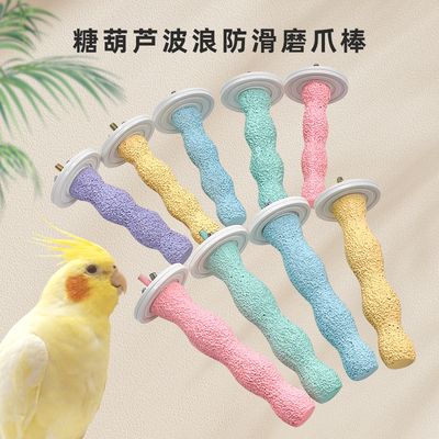 糖葫芦鹦鹉站杆棒刺星球