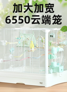 65cm超大超宽可叠加高鹦鹉笼横线方笼立柱鹦鹉鸟笼虎皮牡丹