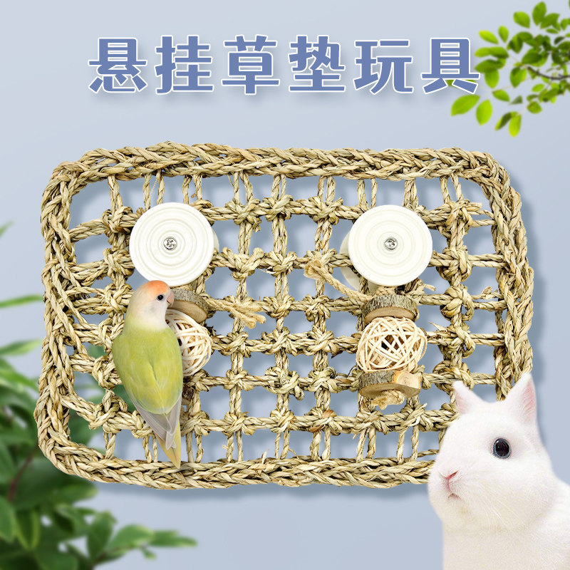 刺星球鹦鹉啃咬攀爬网挂玩具鸟类牡丹虎皮磨嘴装饰爬梯
