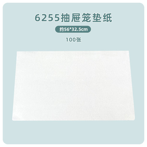 刺星球云端笼6255云端鹦鹉鸟笼吸水垫纸100张专用