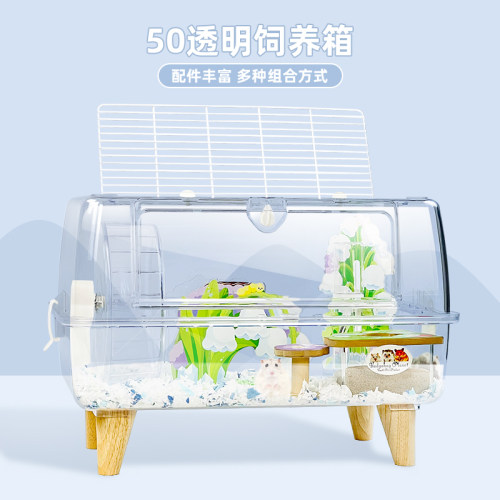 50透明饲养箱仓鼠笼子刺星球