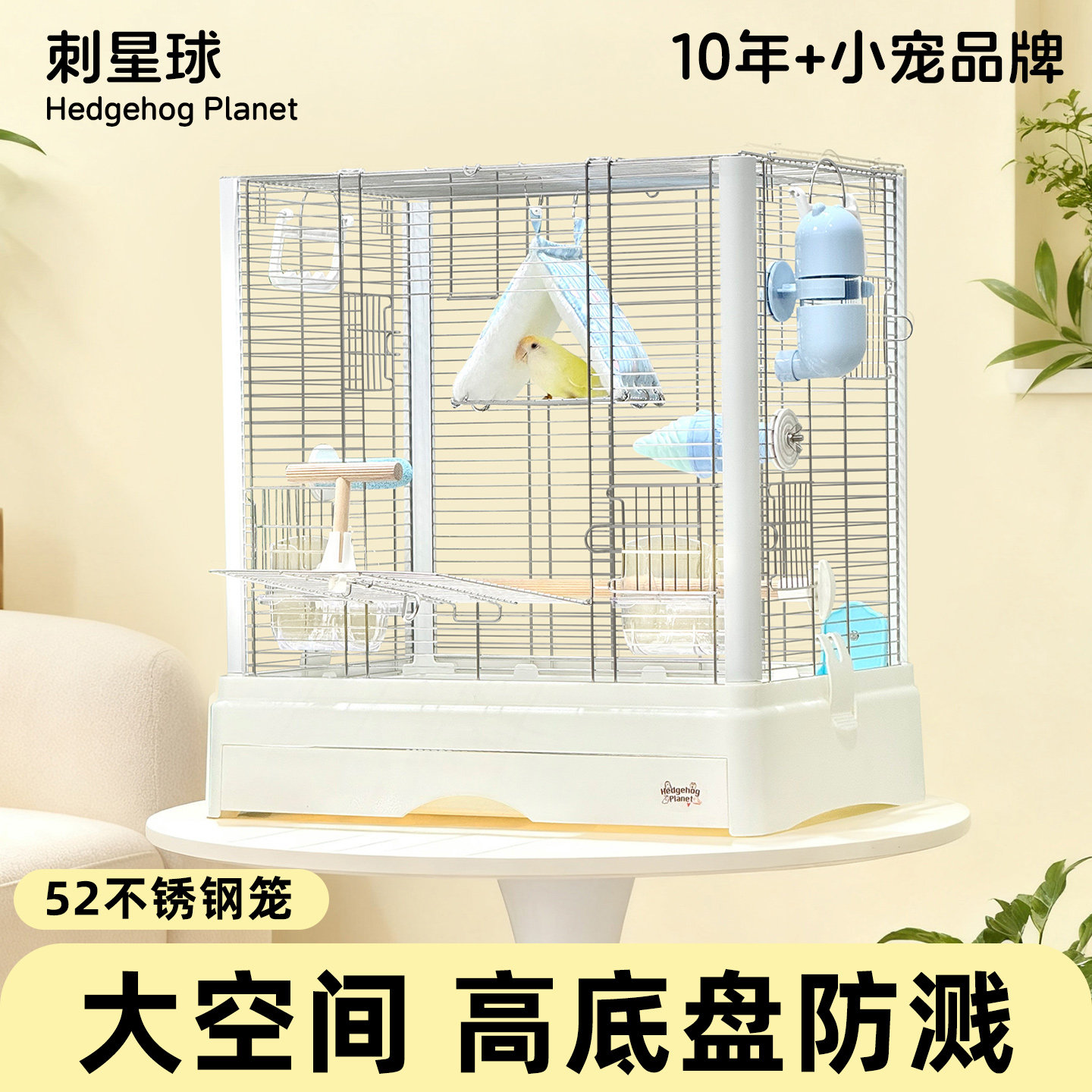 刺星球304 不锈钢鸟笼豪华52鹦鹉笼子加高平顶别墅牡丹玄凤四方笼,宠物/宠物食品及用品,鸟笼,淘宝优惠券,粉丝福利购,淘宝优惠卷