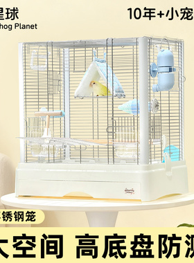 刺星球304 不锈钢鸟笼豪华52鹦鹉笼子加高平顶别墅牡丹玄凤四方笼