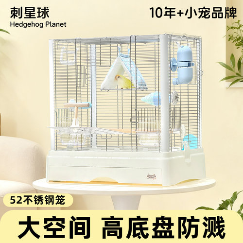 304不锈钢鸟笼鹦鹉别墅牡丹玄凤