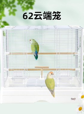 刺星球62云端加高别墅横线方笼立柱鹦鹉鸟笼虎皮牡丹玄凤笼