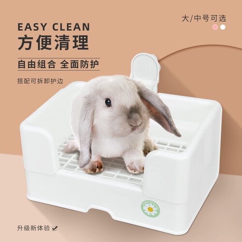 雏菊厕所刺星球方便清洁