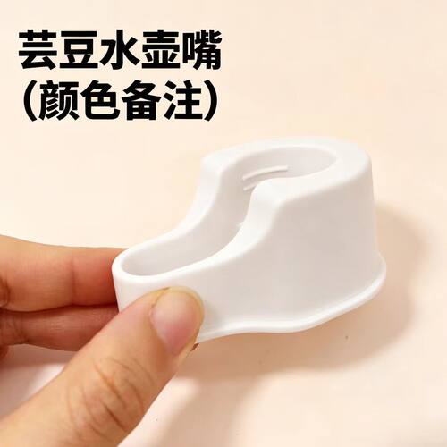 配件卡扣亚克力插销刺星球