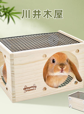 马卡品高川井木屋刺星球兔子用品