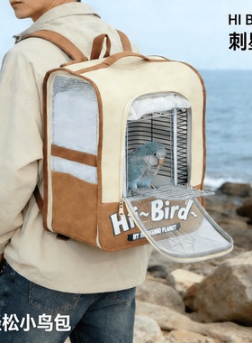 刺星球鹦鹉外出便携包大容量鸟笼背包鸟用笼子hi bird小鸟包