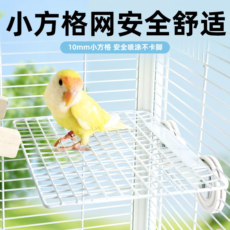刺星球易清洁鹦鹉方格休息台跳台金属架牡丹食台蜜袋鼯花枝鼠跳板,宠物/宠物食品及用品,鸟玩具,淘宝优惠券,粉丝福利购,淘宝优惠卷