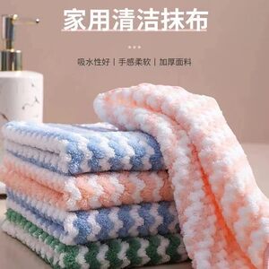 20条洗碗布不沾油易清洗珊瑚绒抹布吸水不掉毛厨房专用刷碗巾家用