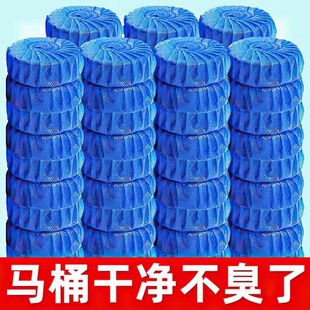 洁厕灵马桶清洁剂清香型洁厕宝蓝泡泡厕所除臭神器卫生间除垢去污