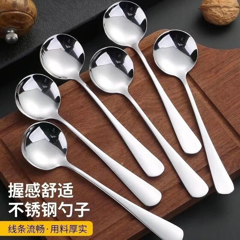 加厚长柄不锈钢汤勺家用大勺子大号汤匙盛粥稀饭勺小汤勺火锅漏勺
