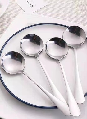 加厚不锈钢勺子水果勺西瓜勺成人儿童汤勺吃饭勺中长柄家用汤匙