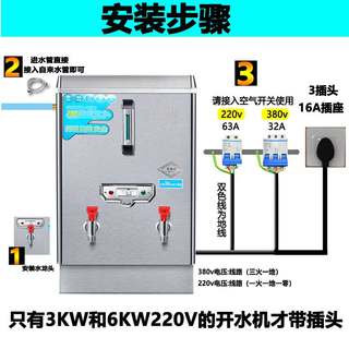 雅业全自动开水机商用小型烧水器大容量60/90/30/120L电热水机炉