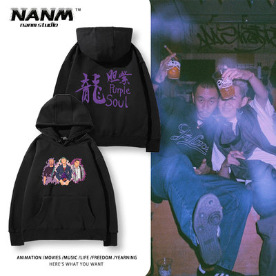 龙胆紫嘻哈说唱乐队周边连帽卫衣男女2025秋冬新款摇滚加绒上衣服