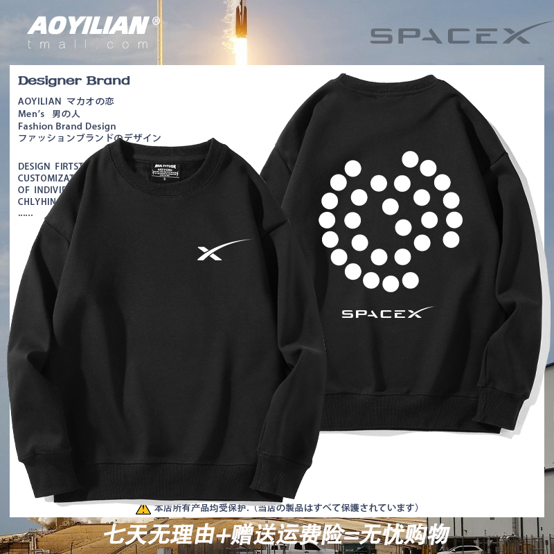 space圆领卫衣太空探索技