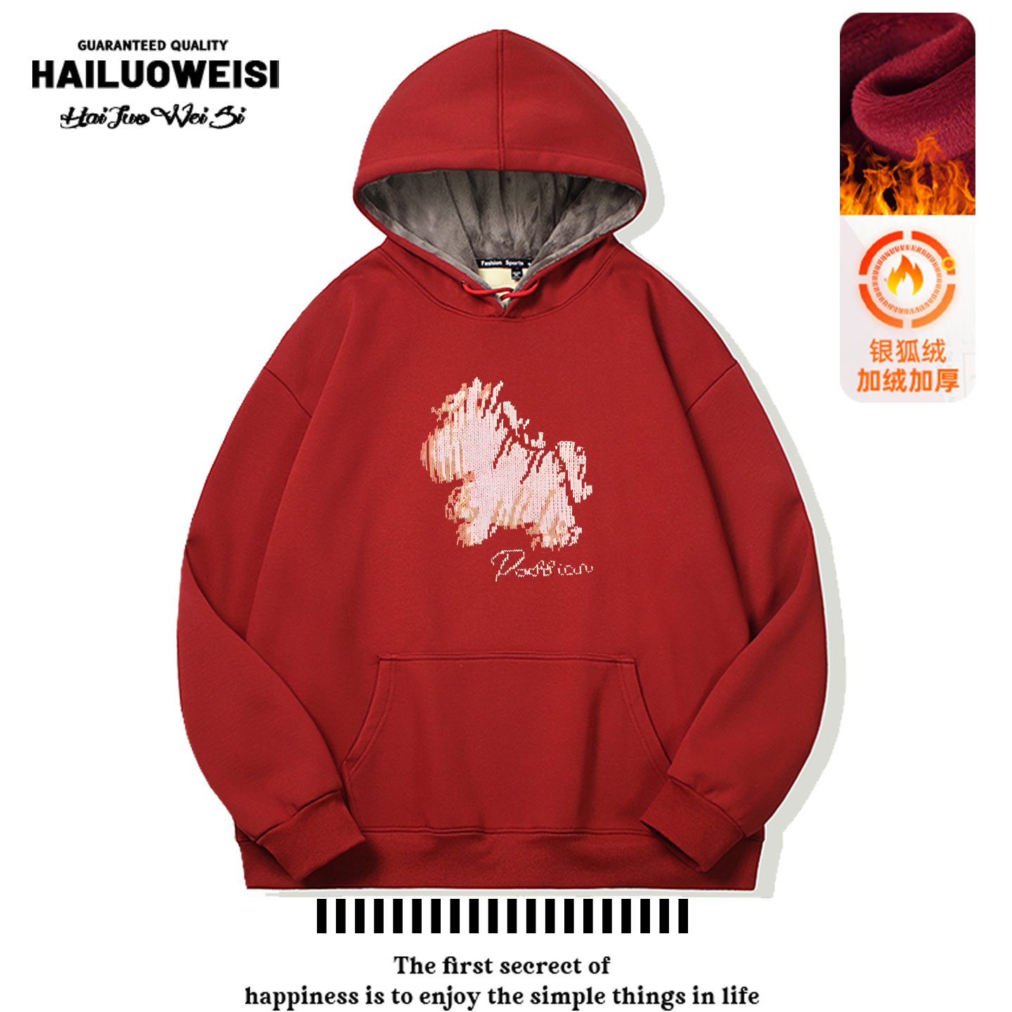 针织马新年新款加厚加绒重磅连帽卫衣男女款秋冬季本命年红色衣服