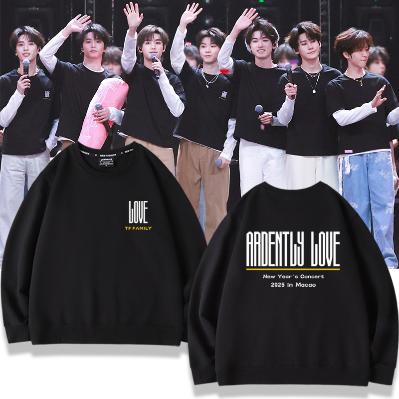 时代少年团演唱会tf家族新年音乐会热爱应援服圆领卫衣周边外套冬