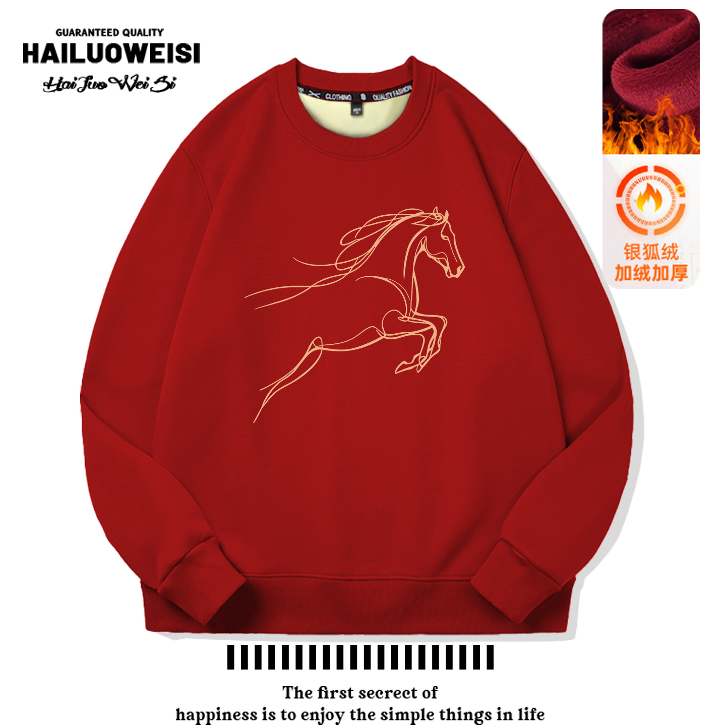 线条骏马本命年酒红色卫衣男女2026马年加绒宽松潮牌落肩袖打底衫