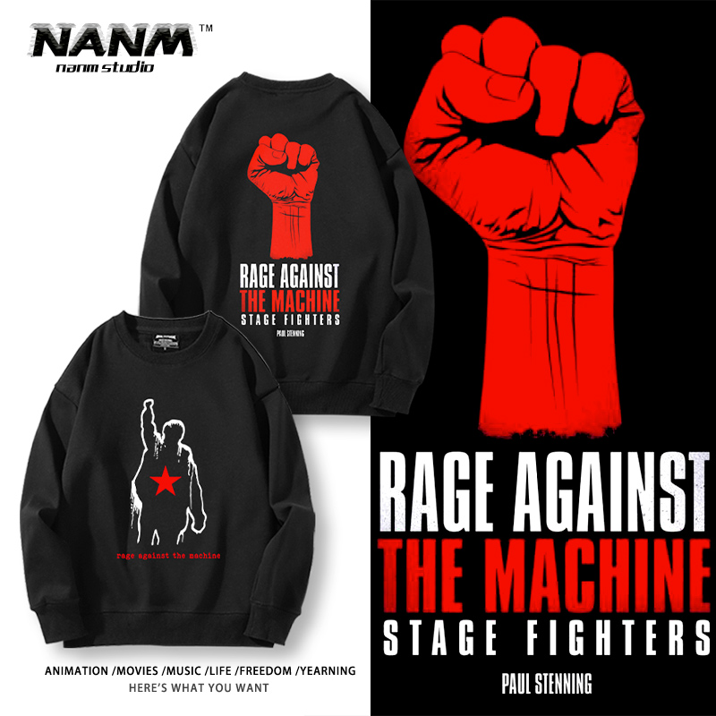 Rage Against the Machine暴力反抗机器乐队周边卫衣男女秋冬衣服