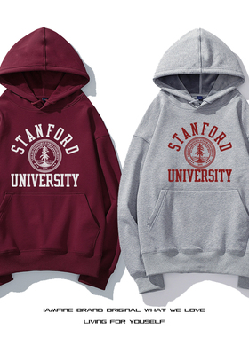 斯坦福大学纪念卫衣连帽衫男女Stanford美式史丹福名校休闲外套秋