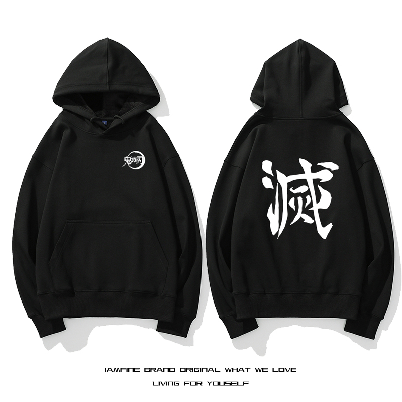 鬼灭之刃cos动漫连帽衫卫衣二次元男女柱灶炭治郎我妻善逸衣服秋