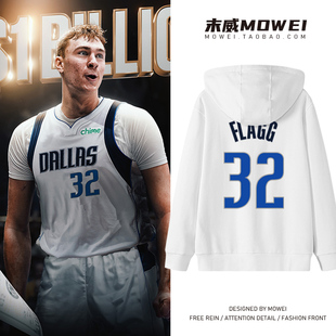 独行侠队弗拉格32号球衣男美式休闲篮球训练服秋冬加厚连帽卫衣潮