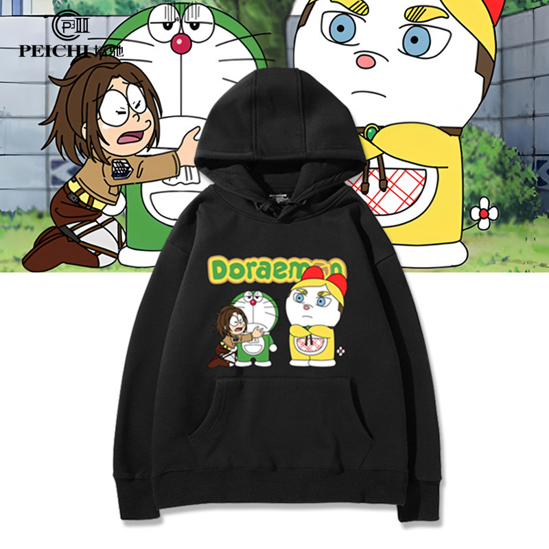 动漫哆啦A梦联动进击的巨人cos服连帽卫衣二次元秋冬加绒痛衣服