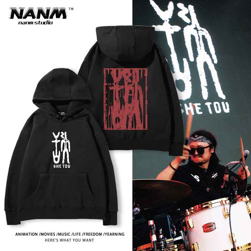 舌头乐队摇滚周边连帽卫衣男女粉丝秋冬加绒长袖应援百搭衣服潮