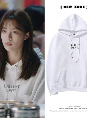 我要逆风去江湖锺楚曦同款白色母卫衣女秋冬宽松加绒外套连帽衣服