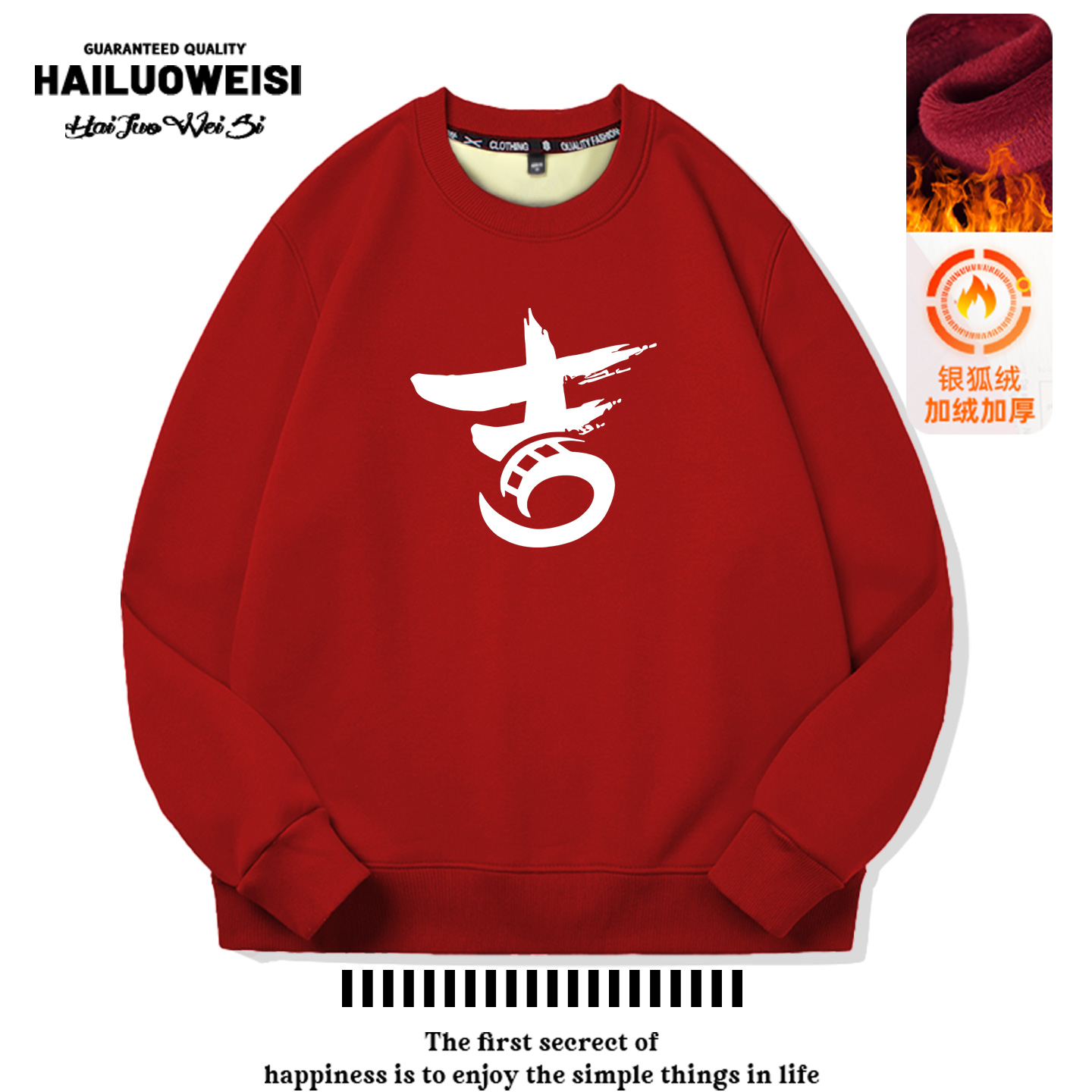 卷吉新年酒红色加厚保暖上衣男女冬季圆领落肩袖宽松男士加绒卫衣