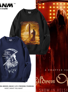 CHILDREN OF BODOM 博多之子乐队圆领卫衣男秋冬宽松百搭加绒上衣