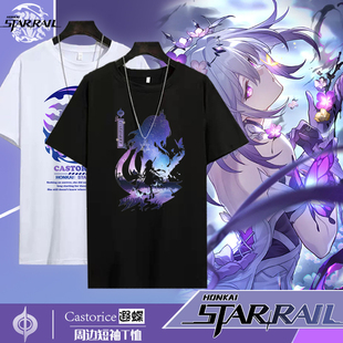 崩坏星穹铁道周边短袖遐蝶t恤男学生青少年崩铁印象百搭上衣服男