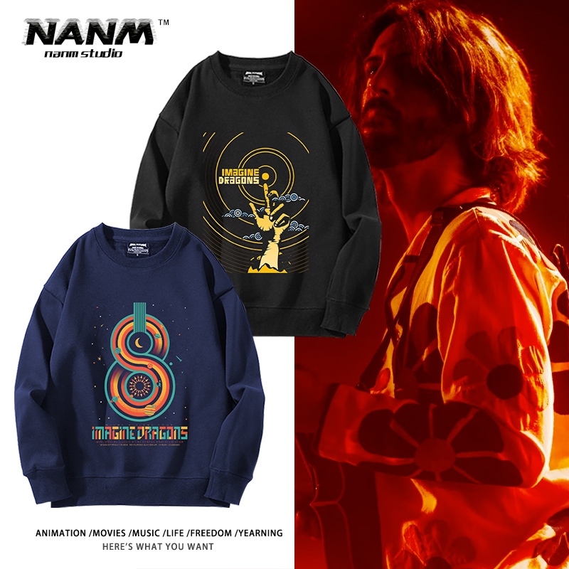 Imagine Dragons梦龙乐队周边圆领卫衣男女粉丝秋冬应援百搭上衣