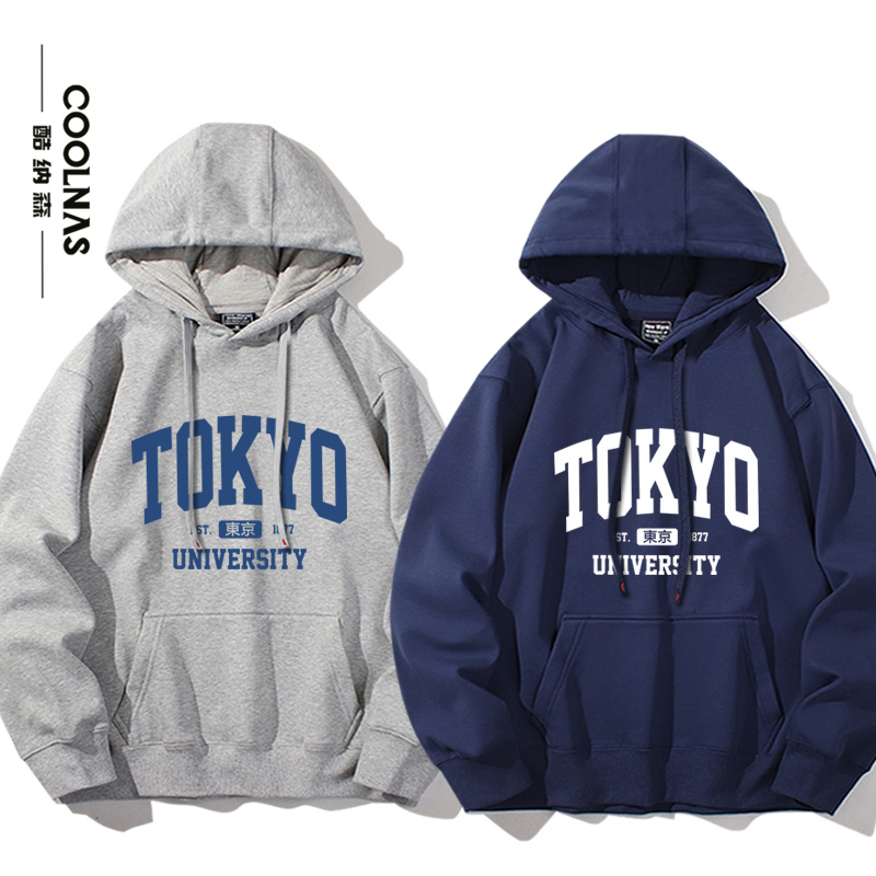 东京大学Tokyo周边文化衫男女春秋百搭连帽卫衣宽松薄款帽衫上衣