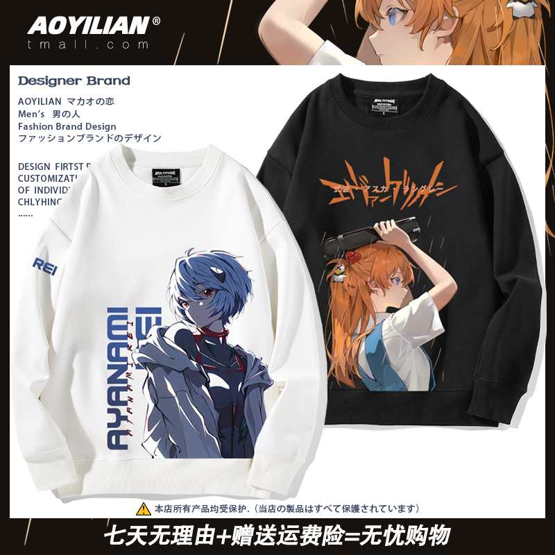 EVA新世纪福音战士圆领卫