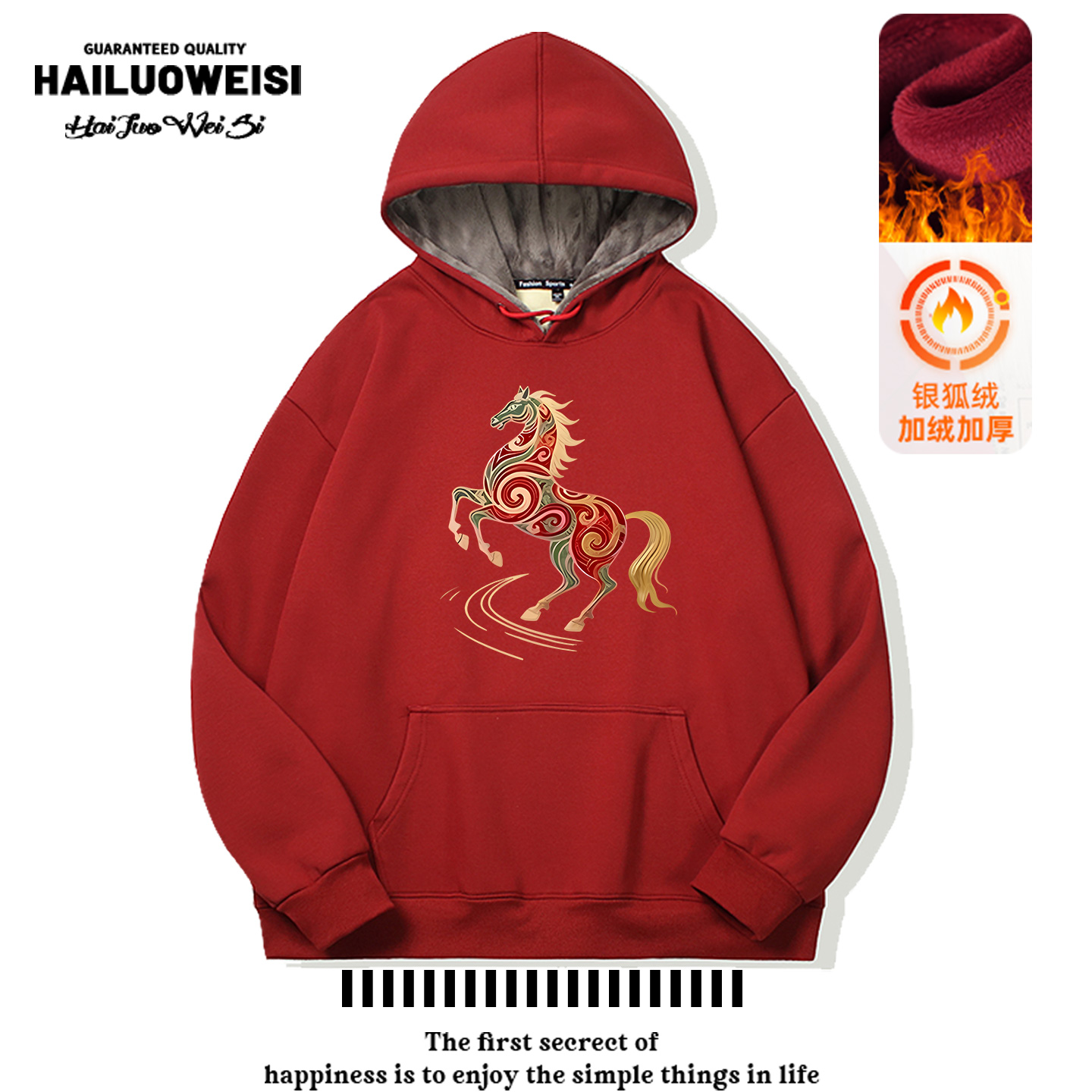 彩陶马酒红色本命年连帽重磅卫衣秋冬季男女加绒加厚宽松带帽外套