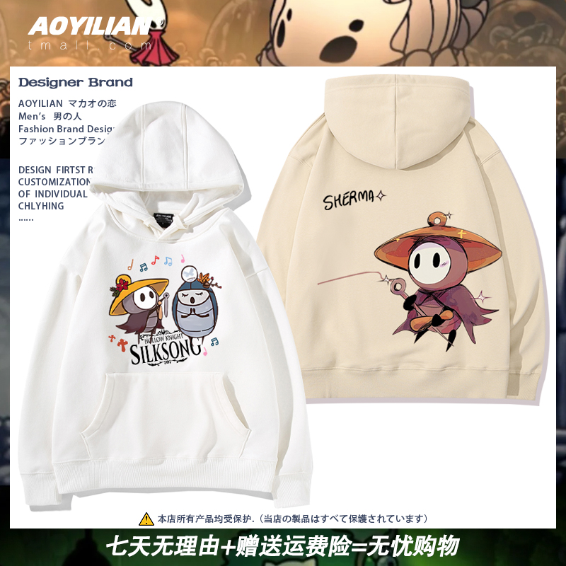 空洞骑士丝之歌联名音乐家周边连帽卫衣男女秋冬可爱加绒百搭衣服