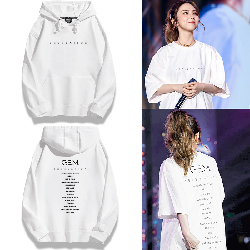 明星邓紫棋启示录周边男女gem新款连帽卫衣演出应援衣服秋冬季潮