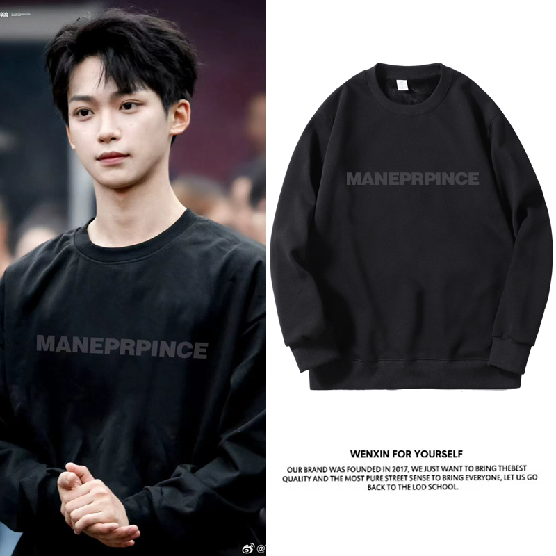 梓渝同款周边高级感黑色长袖卫衣男女秋冬宽松重磅情侣圆领上衣服