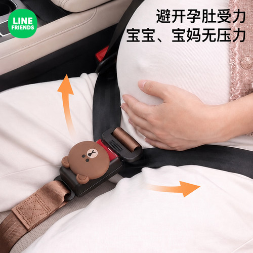 孕晚期防勒肚孕妇安全带调节器