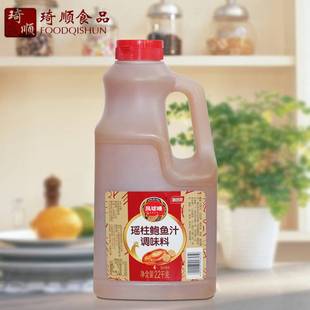 凤球唛瑶柱鲍鱼汁2.2kg干贝丝鱿鱼下饭菜捞饭浓汤拌面酱调味料