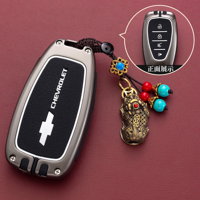 汽车锌合金雪佛兰钥匙保护壳