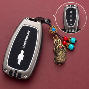 雪佛兰迈锐宝XL钥匙套探界者星迈罗创酷沃兰多开拓者车包扣壳金属