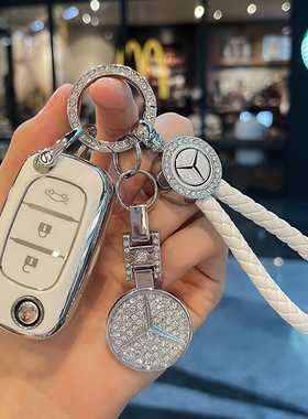 奔驰smart钥匙套折叠奔驰斯玛特精灵fortwo汽车扣女forfour保护壳